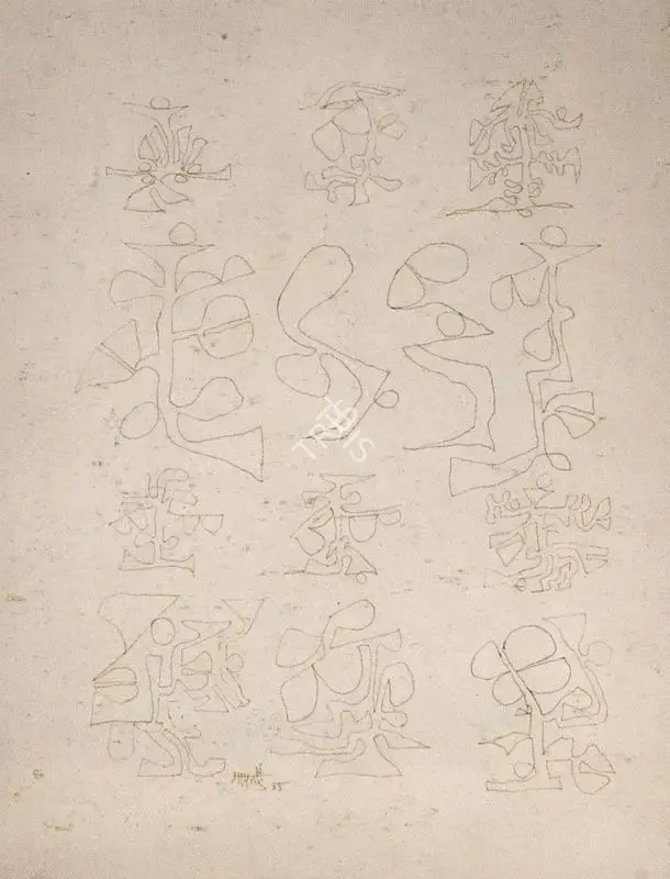 Gaitonde, V.S. (Artist). Untitled. Ink on paper, 1985 | Drawing | FineArts | 00375925