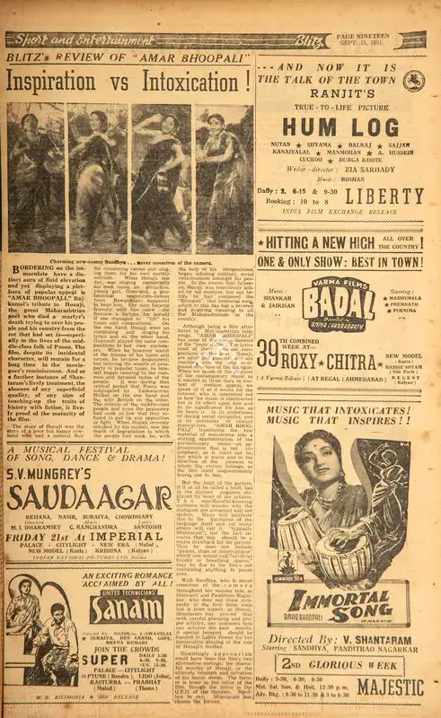 Inspiration Vs Intoxication !. In Blitz - Asia's Foremost News Magazine. p. 19. Bombay: Homi D. Mistry, 15 September 1951 | Film Review | CinemaEducation | 00143842