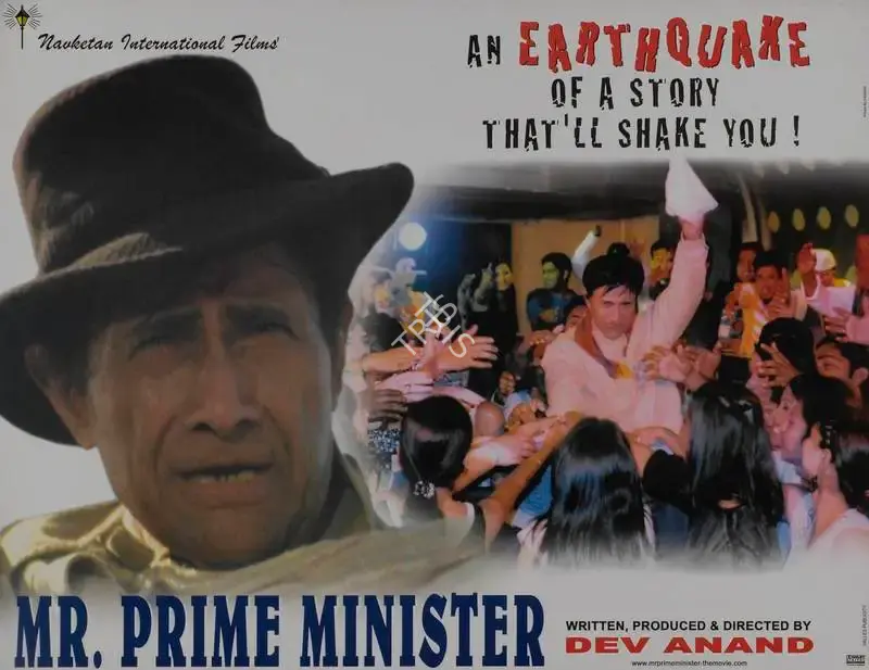 Anand, Dev (Producer), Mr Prime Minister, 2005 | Lobby Card | CinemaEducation | 00786757