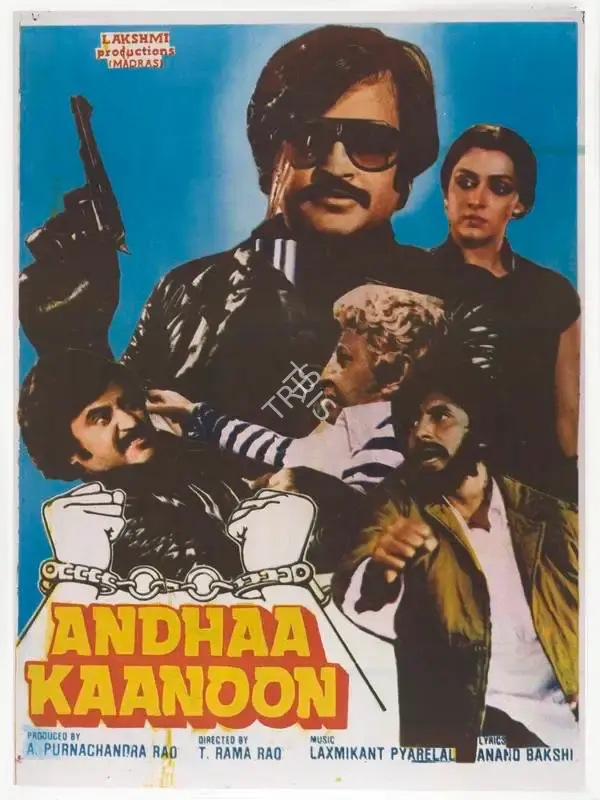 Rao, A.Purnachandra (Producer), Andhaa Kaanoon, 1983 | Full Sheet Poster | CinemaEducation | 00767126