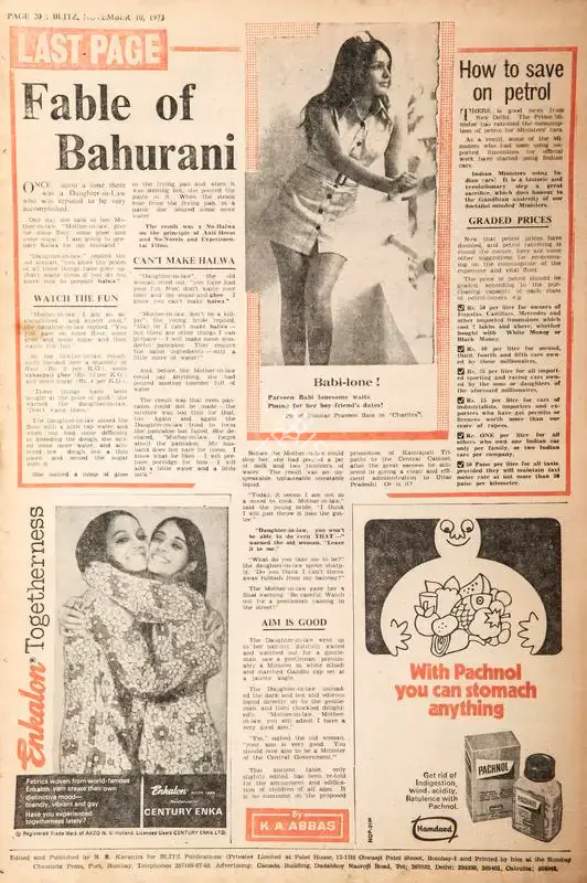 Abbas, Khwaja Ahmad (Columnist). Fable of Bahurani. In Blitz - India's Greatest Weekly. p. 20. Bombay: R.K. Karanjia, 10 November 1973 | Essay | CinemaEducation | 00465683