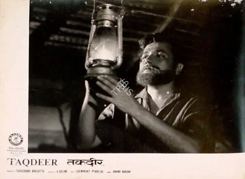 Barjatya, Tarachand (Producer), Taqdeer, 1967 | Lobby Card | CinemaEducation | 00828424