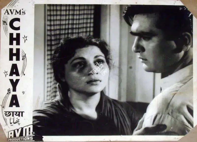 Pathare, Jaywant (Cinematographer), Chhaya, 1961 | Lobby Card | CinemaEducation | 00810862