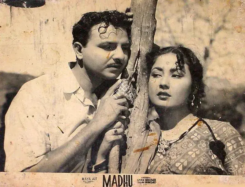 Bannerjee, Shanu (Director), Madhu, 1959 | Lobby Card | CinemaEducation | 00819687