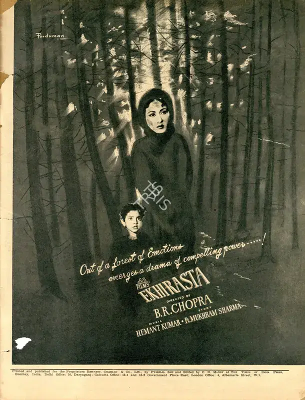 Chopra, B.R. (Producer), Ek Hi Rasta, 1956 | Advertisement, Filmfare, 17 February 1956 | CinemaEducation | 00791198