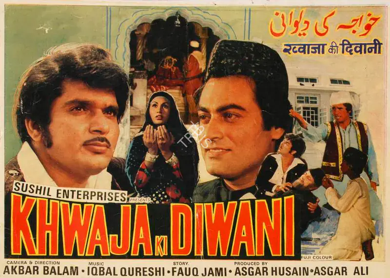 Ali, Ashgar (Producer), Khwaja Ki Diwani, 1981 | Song-Synopsis Booklet | CinemaEducation | 00865510