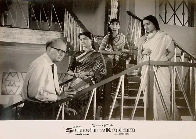 Haldia, R.B. (Producer), Sunehre Kadam, 1966 | Lobby Card | CinemaEducation | 00828221