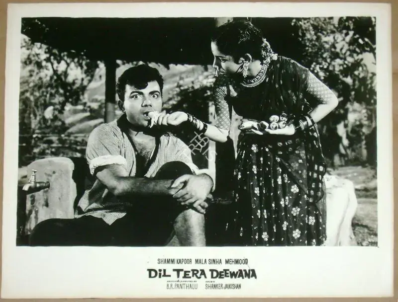 Panthulu, B.R. (Producer), Dil Tera Deewana, 1962 | Lobby Card | CinemaEducation | 00811748