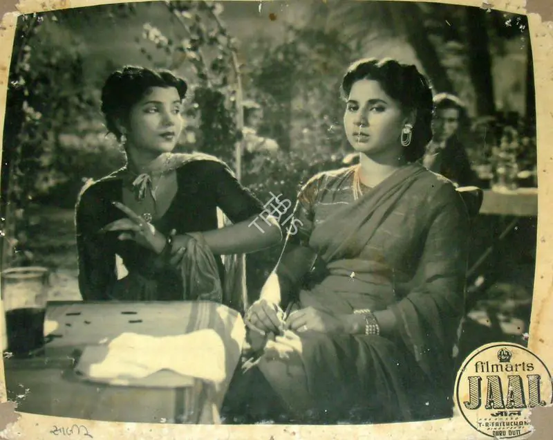 Murthy, V.K. (Cinematographer), Jaal, 1952 | Lobby Card | CinemaEducation | 00817844