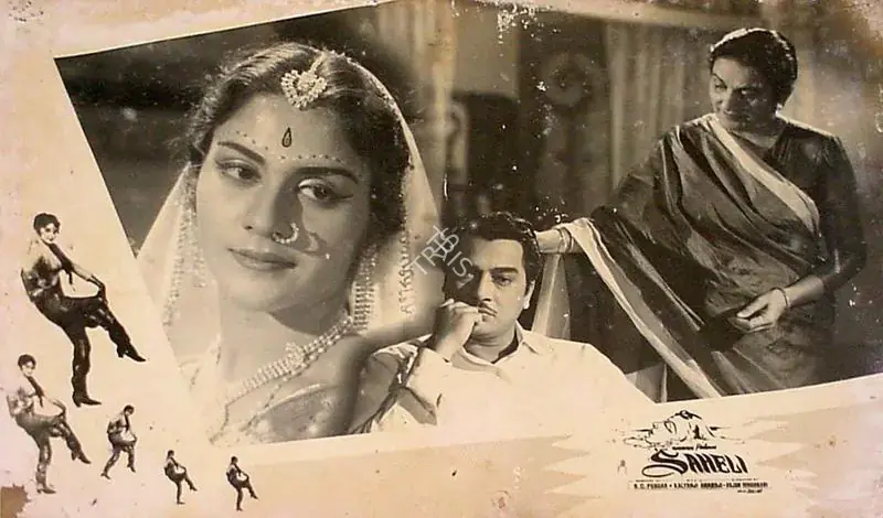 Poddar, S.C. (Producer), Saheli, 1965 | Lobby Card | CinemaEducation | 00826456