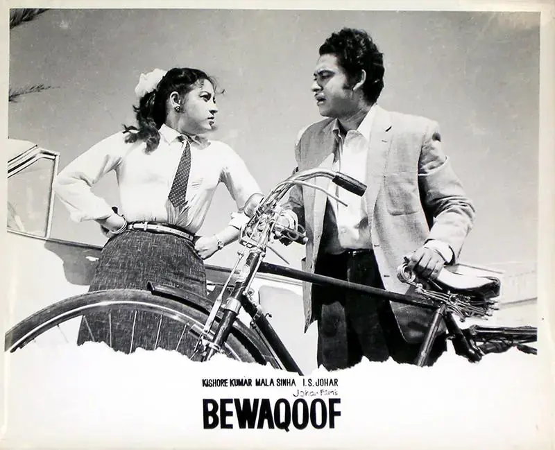 Johar, I.S. (Producer), Bewaqoof, 1960 | Lobby Card | CinemaEducation | 00815823