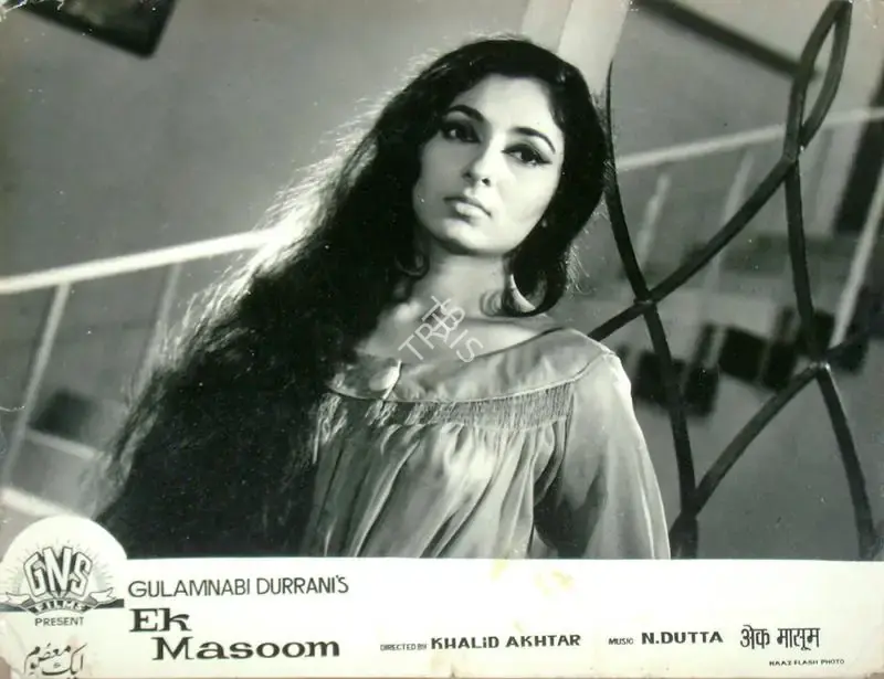 Durrani, Gulab Nabi (Producer), Ek Masoom, 1969 | Lobby Card | CinemaEducation | 00816239