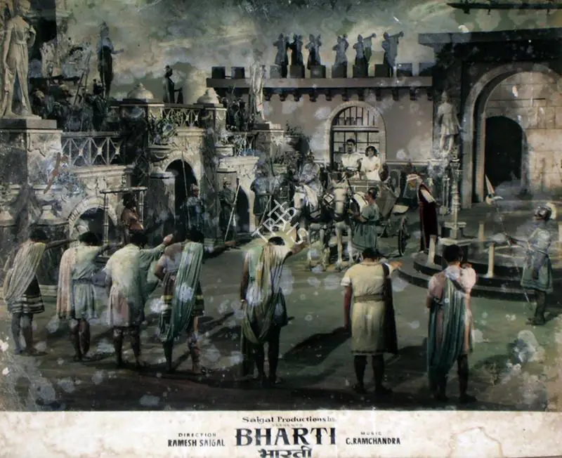 Saigal, Ramesh (Director), Bharti, 1956 | Lobby Card | CinemaEducation | 00816076