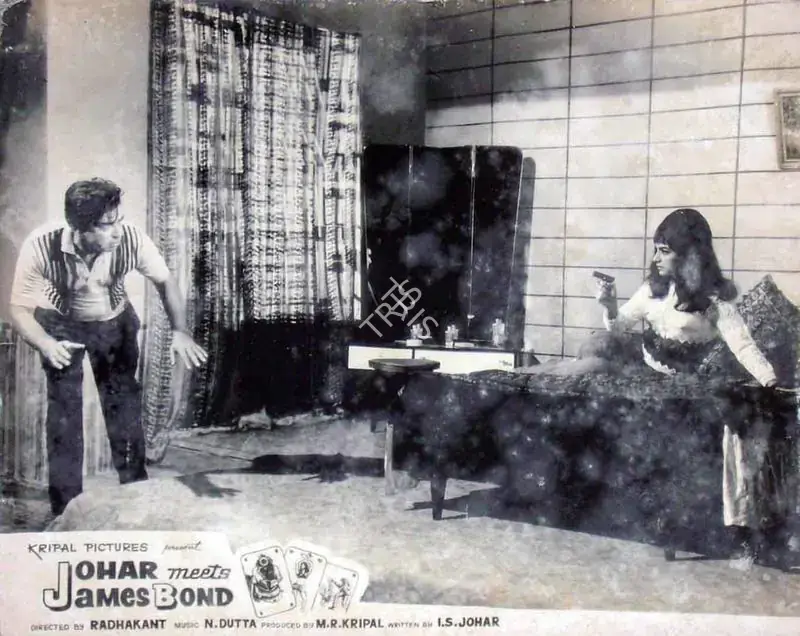 Radhakant (Director), Johar Meets James Bond, 0 | Lobby Card | CinemaEducation | 00818401