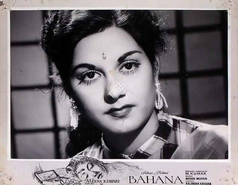 Pramila (Producer), Bahana, 1960 | Lobby Card | CinemaEducation | 00810179