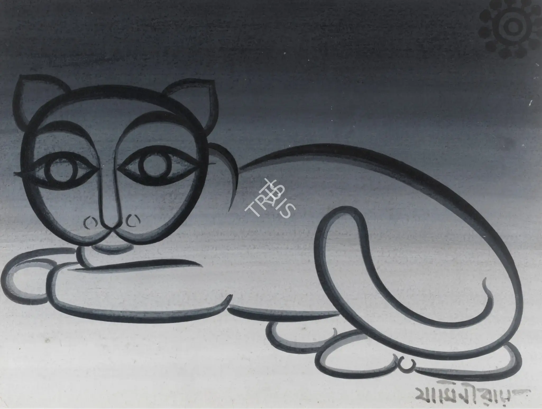 Roy, Jamini (Artist). Untitled (Recumbent Cat), n.d. | Painting