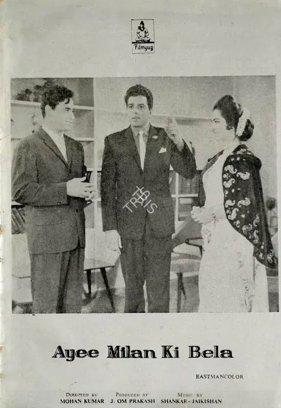 Prakash, J.Om (Producer), Ayee Milan Ki Bela, 1964 | Cyclostyled Lyrics Leaflet | CinemaEducation | 00516964