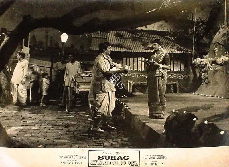 Desai, Chandrakant (Producer), Suhag Sindoor, 1961 | Lobby Card | CinemaEducation | 00828152
