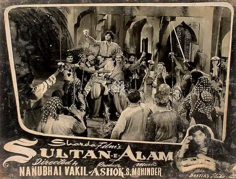 Bhushan, Ashok (Producer), Sultan E Alam, 1956 | Lobby Card | CinemaEducation | 00828177