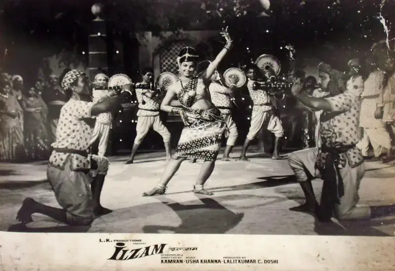 Doshi, C. (Producer), Ilzam, 1970 | Lobby Card | CinemaEducation | 00817671