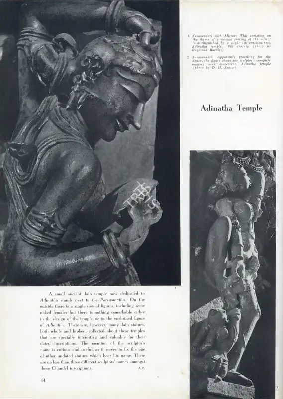 Anonymous (Essayist). Adinath Temple. In Marg - Homage to Khajuraho. 10(3), p. 44. Bombay: Marg, June 1957 | Essay | FineArts | 00668868, 1957