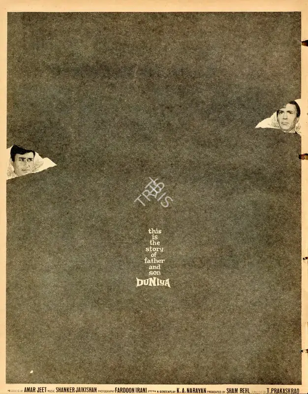 Jeet, Amar (Producer), Duniya, 1968 | Advertisement