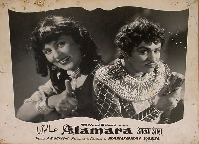 Vakil, Nanubhai B. (Producer), Alam Ara, 1956 | Lobby Card | CinemaEducation | 00829598