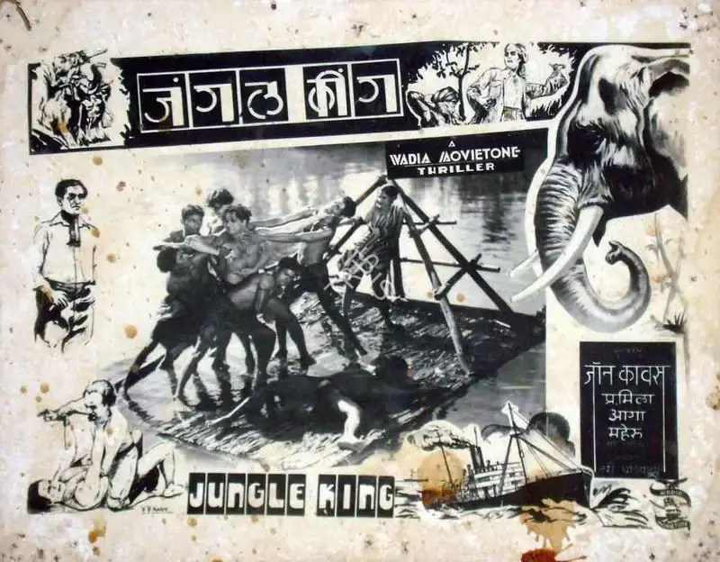 Ghadiali, Nari (Director), Jungle King, 1939 | Lobby Card | CinemaEducation | 00818517