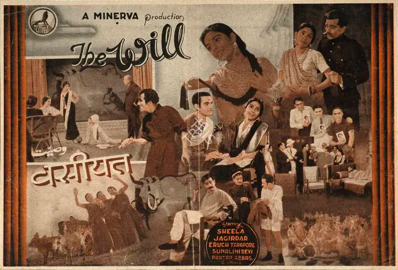 Multani, K.M. (Director), Vasiyat, 1940 | Handbill | CinemaEducation | 00515547
