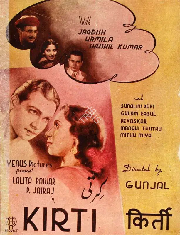 Gunjal (Director), Kirti, 1942 | Song-Synopsis Booklet | CinemaEducation | 00865519