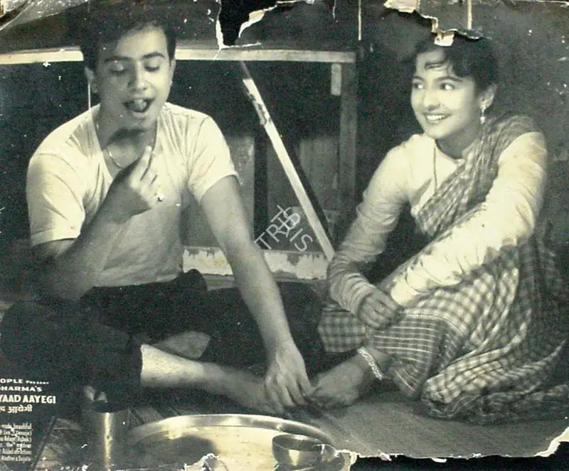 Sharma, Kidar (Director), Hamari Yaad Aayegi, 1961 | Lobby Card | CinemaEducation | 00817118