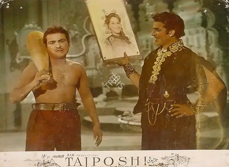 Zar, Tej Nath (Producer), Tajposhi, 1957 | Lobby Card | CinemaEducation | 00828322