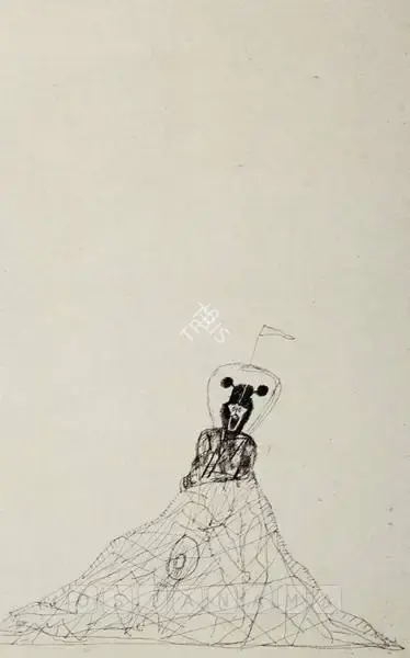 Shah, Himmat (Artist). Untitled. Ink on paper, n.d. | Drawing  | 00881952