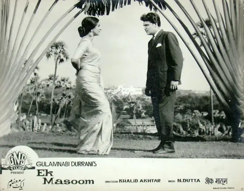 Durrani, Gulab Nabi (Producer), Ek Masoom, 1969 | Lobby Card | CinemaEducation | 00816233