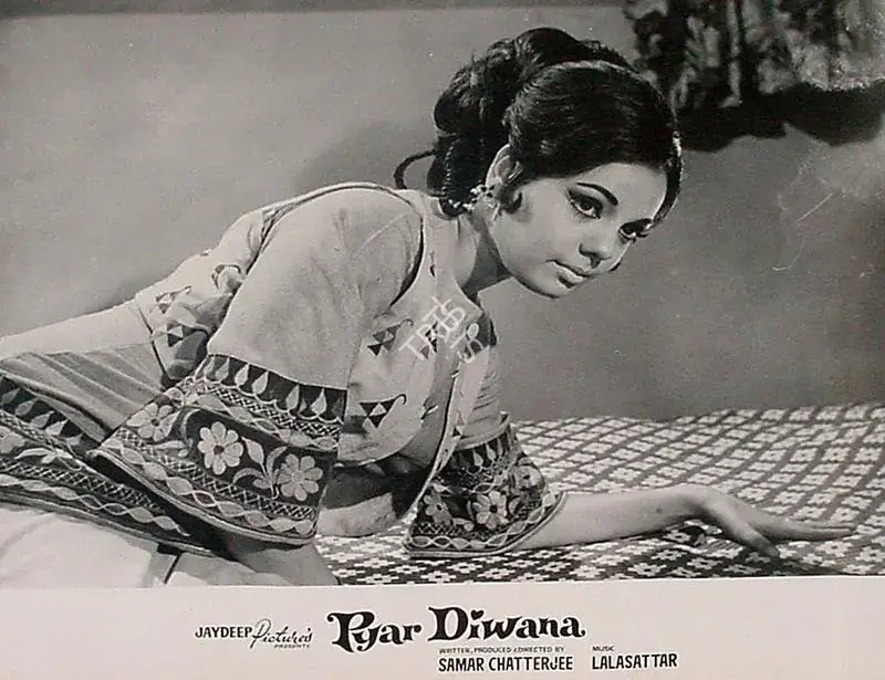 Chatterjee, Samar (Producer), Pyar Diwana, 1972 | Lobby Card | CinemaEducation | 00825521