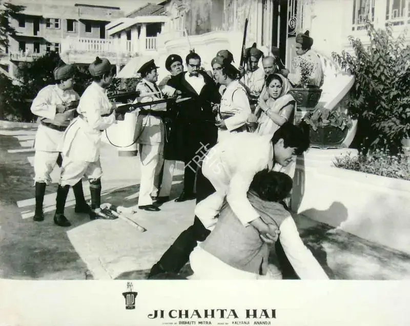 Mitra, Bibhuti (Director), Ji Chahta Hai, 1964 | Lobby Card | CinemaEducation | 00818330
