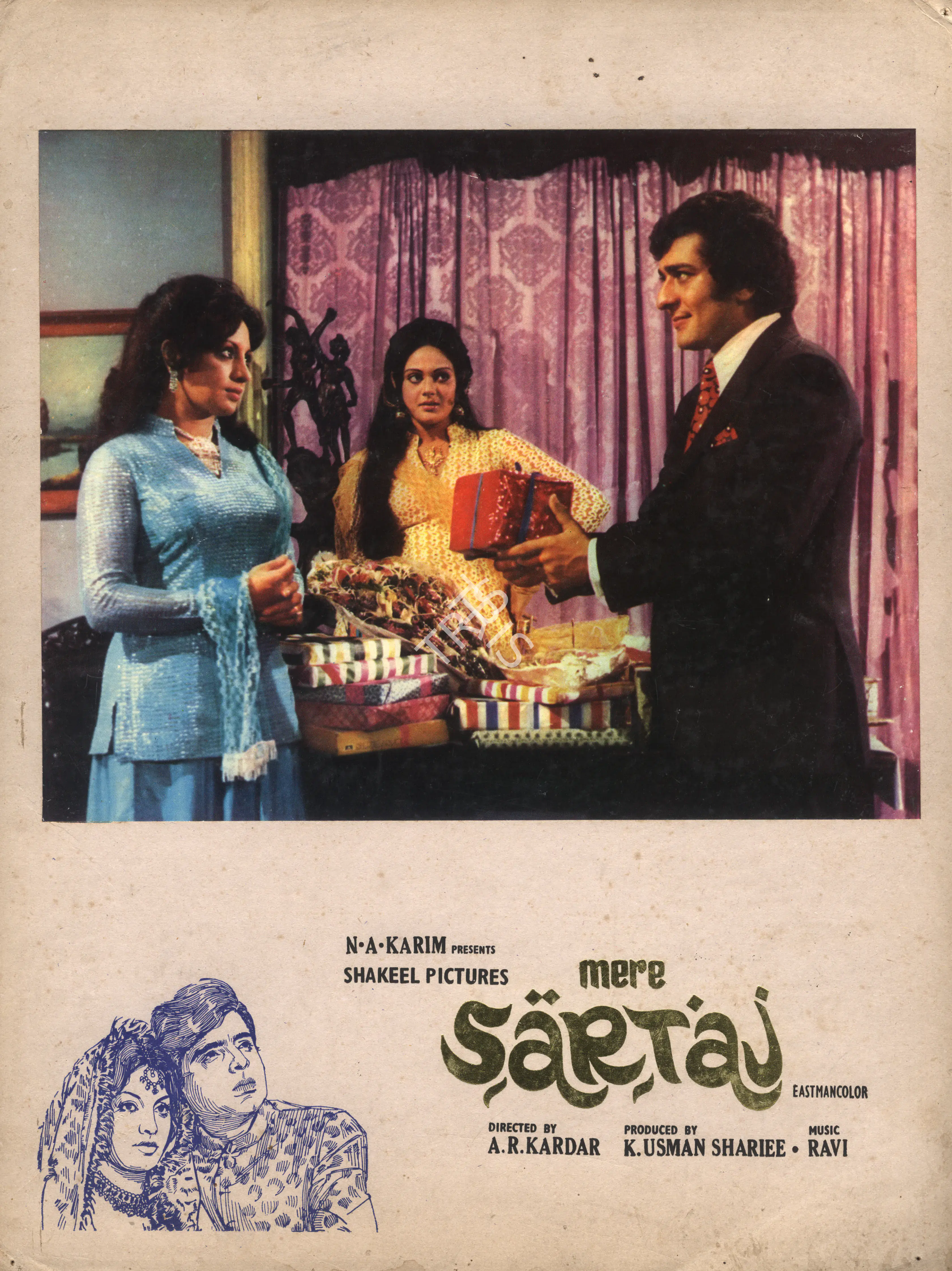 Sherif, K.Usman (Producer), Mere Sartaj, 1975 | Photographic Still Mounted on Lobby Card | CinemaEducation | 00765333