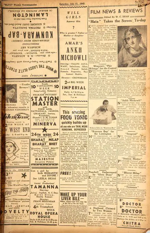 Shah, D.C. (Editor). "Ankh Michowli". In Blitz - Weekly News Magazine. p. 15. Bombay: R.K. Karanjia, 11 July 1942 | Film Review | CinemaEducation | 00142516