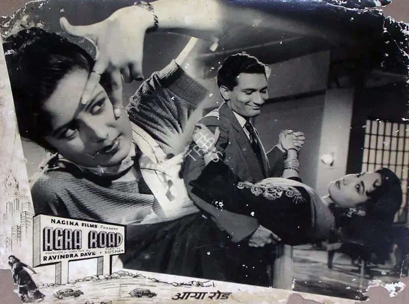 Dave, Ravindra (Producer), Agra Road, 1957 | Lobby Card | CinemaEducation | 00829433