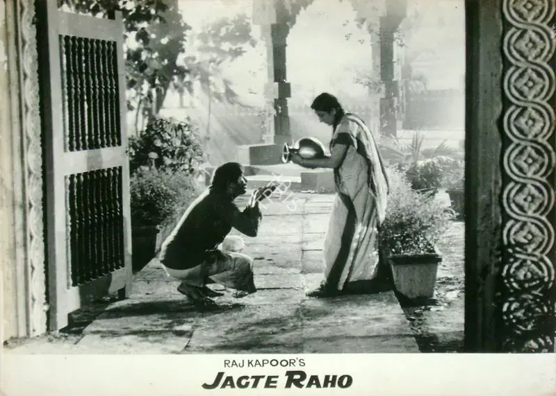 Karmakar, Radhu (Cinematographer), Jagte Raho, 1956 | Lobby Card | CinemaEducation | 00818041