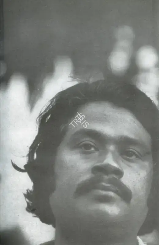 Unknown (Photographer). k. Jayapal. n.d. | Contemporary Photograph, Artrends, July 1976 - July 1977 | FineArts | 00543513