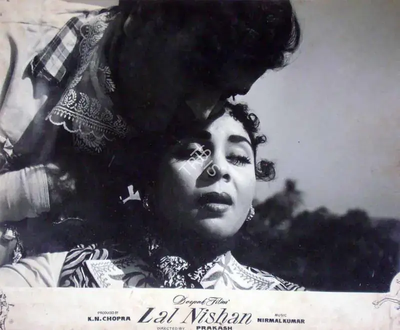 Prakash (Director), Lal Nishan, 1959 | Lobby Card | CinemaEducation | 00819366