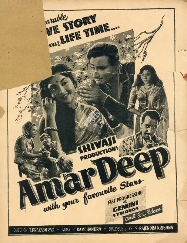 Rao, T.Prakash (Producer), Amar Deep, 1958 | Advertisement, Filmfare, 04 July 1958 | CinemaEducation | 00791266