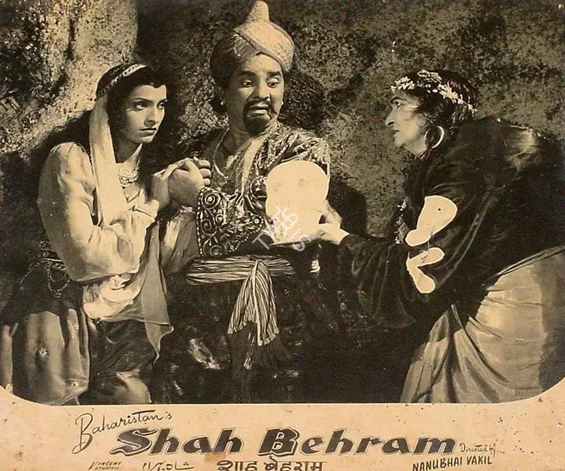 Bhakhri, Mulk Raj (Producer), Shah Behram, 1955 | Lobby Card | CinemaEducation | 00827146