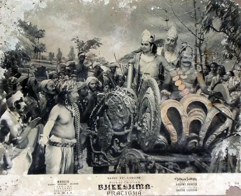 Hussain, Akhtar (Producer), Bheeshma Pratigya, 1950 | Lobby Card | CinemaEducation | 00816094
