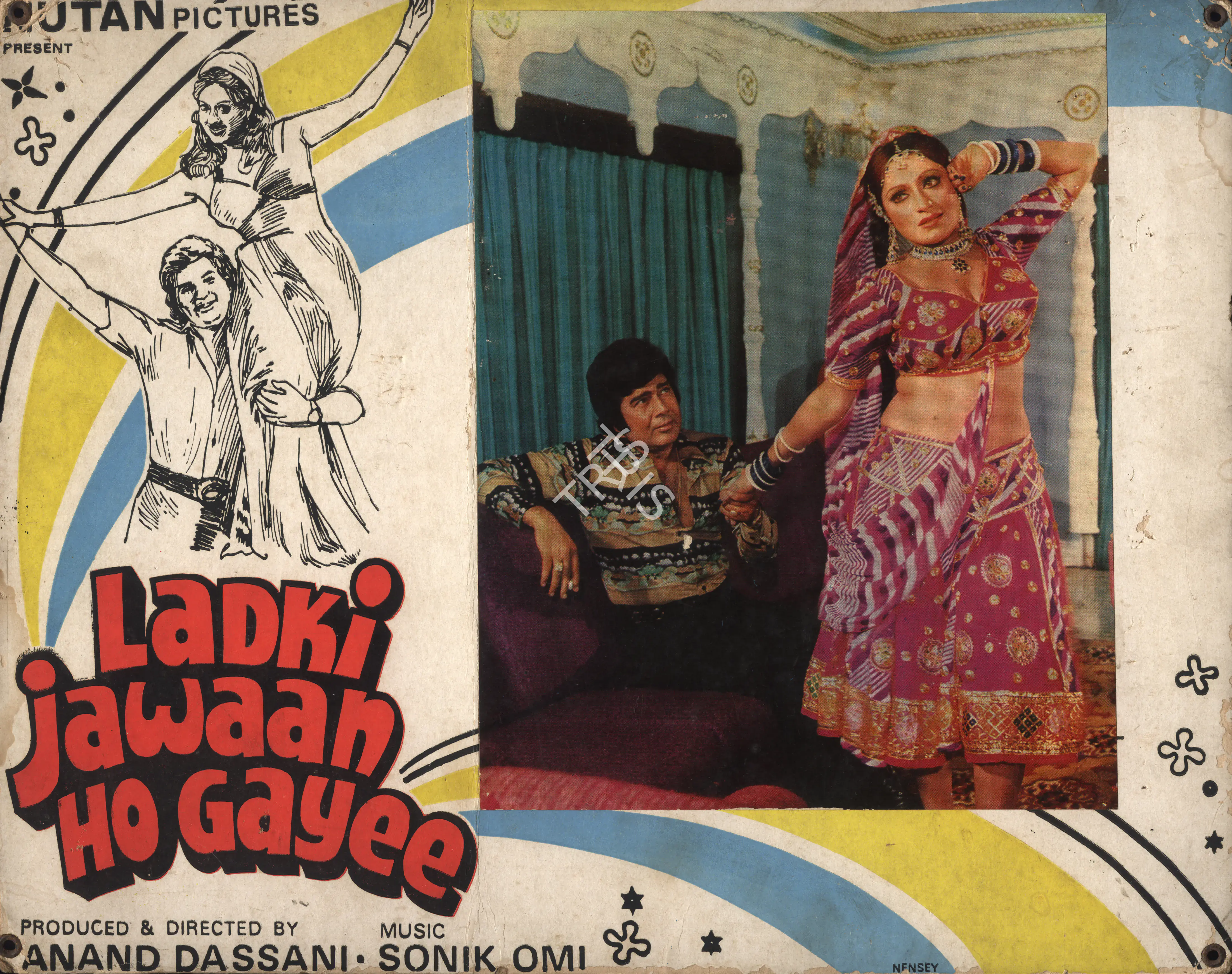 Dassani, Anand C. (Producer), Ladki Jawaan Ho Gayee, 1977 | Photographic Still Mounted on Lobby Card | CinemaEducation | 00765234