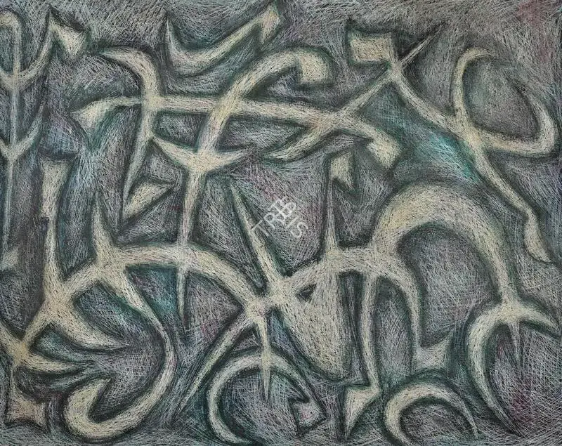 Sadequain (Artist). Figures, 1966 | Painting