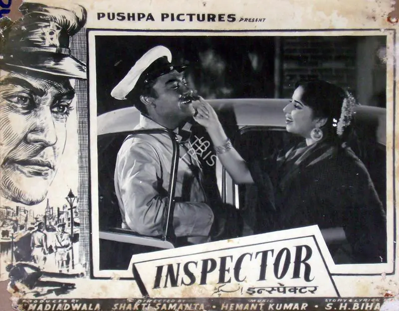 Nadiadwala, A.A. (Producer), Inspector, 1956 | Lobby Card | CinemaEducation | 00817793