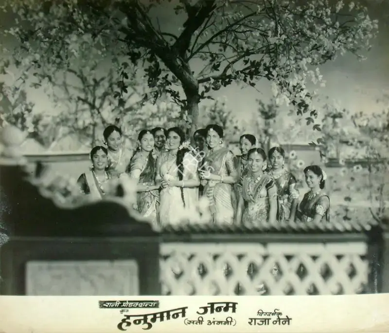 Pathak, M.S. (Producer), Hanuman Janma, 1954 | Lobby Card | CinemaEducation | 00817208