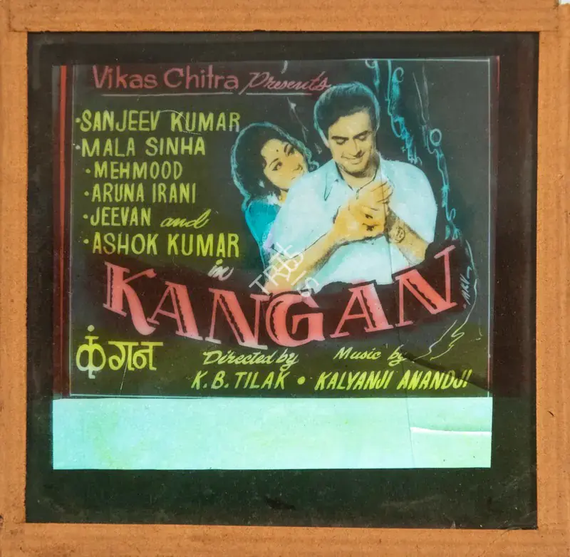 Sharma, Jagdish (Producer), Kangan, 1971 | Glass Slide | CinemaEducation | 00841892
